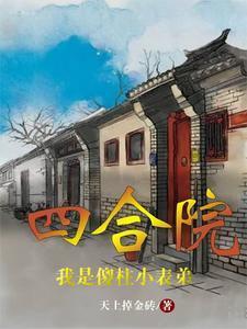无光之海猫岛在哪