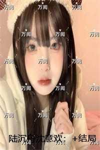 寒门帝婿古明月夜在线阅读