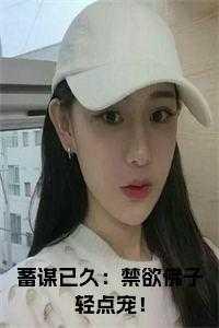 一个孤独漫步者的遐想豆瓣