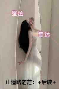 家族修仙从御兽开始崛起