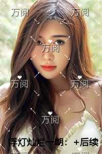 家族修仙从御兽开始崛起起点