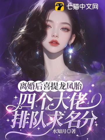 星际园艺师TXT