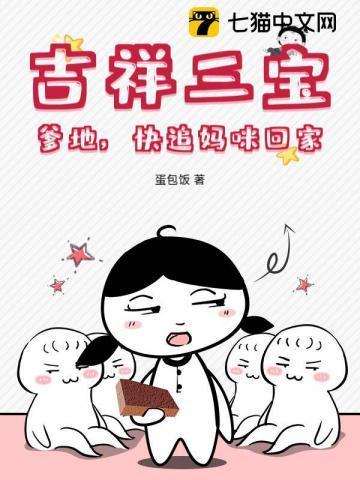 残枪蛸
