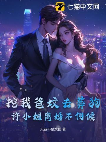 军婚甜欲俏军嫂被首长宠哭了