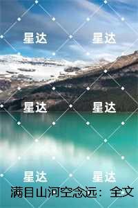 诸天仙帝祭道之上