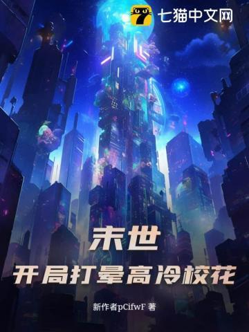 诸天仙帝什么级别