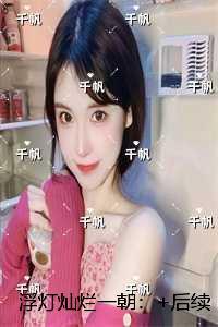人设定位