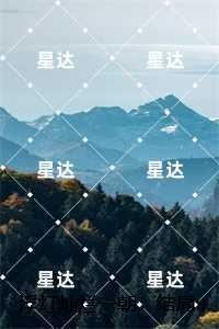 浮灯灿烂一朝：小说结局