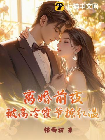 萧嫣慕非寒全文免费阅读笔趣阁