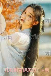 谁杀了她官方答案