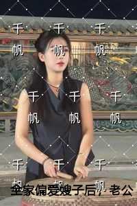 谁杀了她TXT