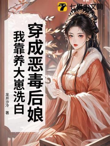 谁杀了她主要内容