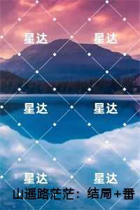 霸武女主几个