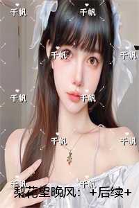 藏书室女尸之谜电影完整版