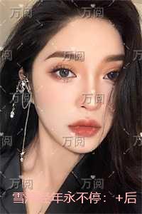 马普尔小姐藏书室女尸之谜