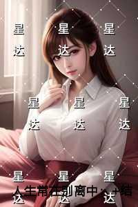 藏书室女尸之谜剧情介绍