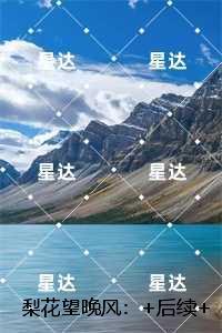 我在香江当神算TXT