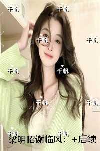 长央完结了吗