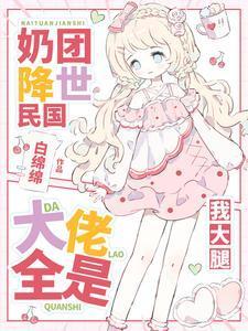 春心陷阱笔趣
