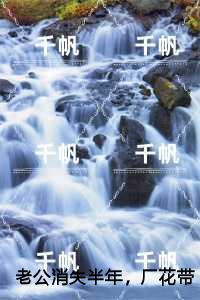 万道龙皇陆鸣全文免费阅读正版