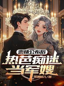 在年代文里卖辣椒笔趣阁