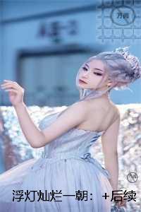 在年代文里卖辣椒_作者柏林雨声
