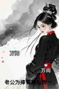 在年代文里卖辣椒 懒人听书