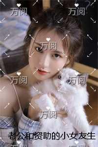 我在修仙界搞内卷百度