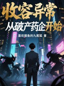 我是真的喜欢你英语