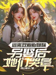 好想你啊好爱你我是真的喜欢你