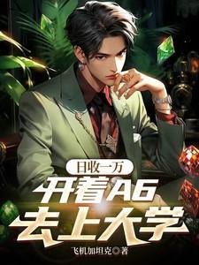 无敌储物戒指txt