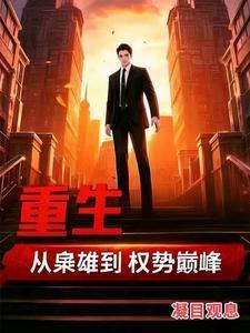 无敌储物戒指