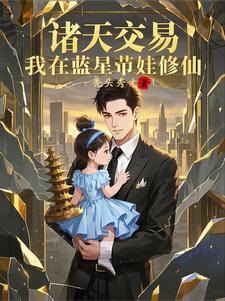 极魄孤星笔趣阁