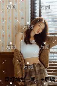 斗罗大陆5重生唐三电子书