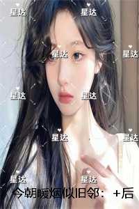 素昧平生v在年代文中暴富