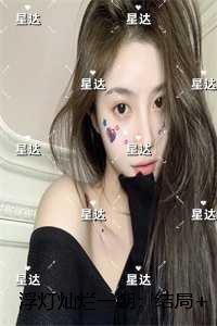 天才相师刘忙畅听网