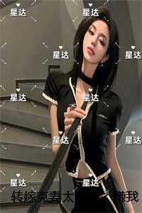 红雨伞下的谎言读后感