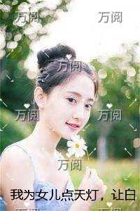 末世降临无限升级避难所