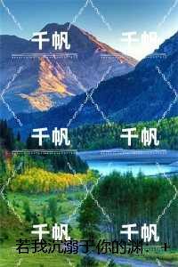 武林高手在校园TXT