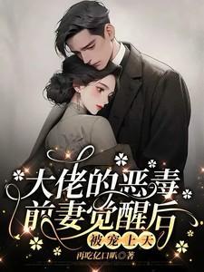 别跟他玩百度