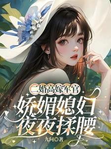 别跟他玩笔趣阁