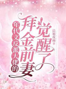 武极天帝王腾