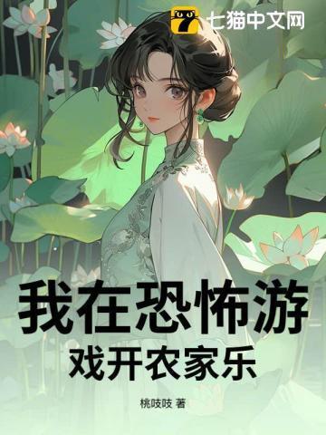 她的小软唇免费阅读