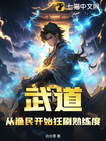 快穿之炮灰她选择种田席祯最