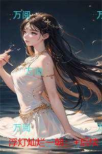 哈利波特与格洛克18笔趣阁