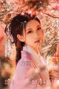 恶毒炮灰重生以后晋江