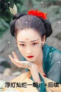 恶毒炮灰重生以后无弹窗