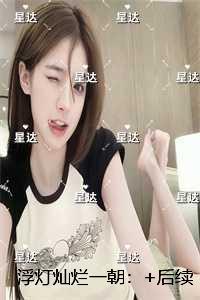 开局一身无敌大招完整版免费阅读