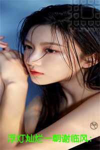最完美的女孩未来的我
