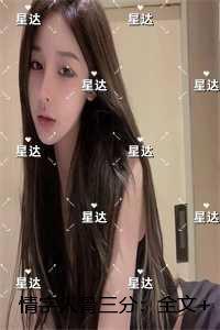 绯色升迁图崛起官场 人物介绍